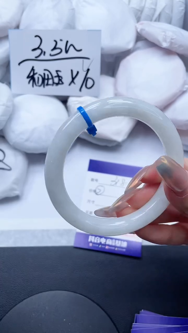 【闪购商品】和田玉手镯未镶嵌19L318-60