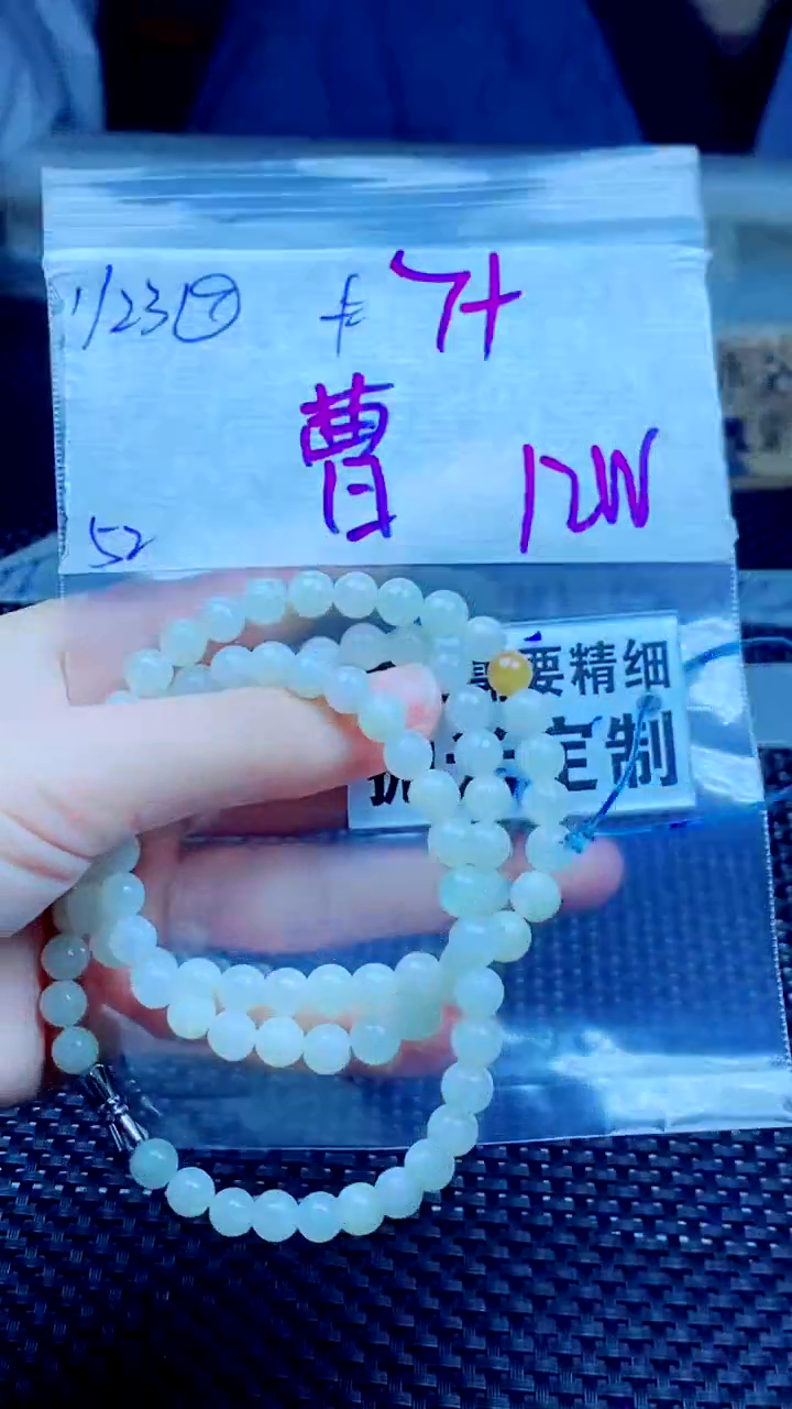 【闪购商品】定制翡翠未镶嵌天然缅甸A货翡翠，拍一发一