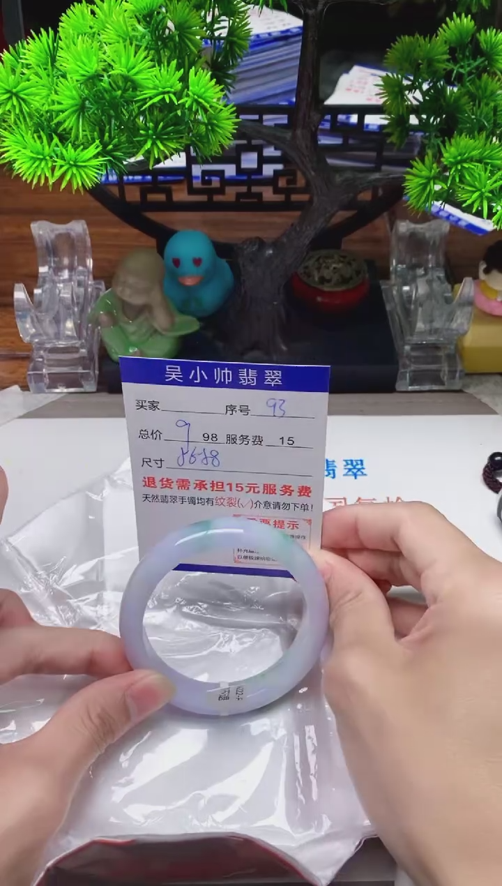 【闪购商品】翡翠手镯未镶嵌93缅甸天然A货翡翠