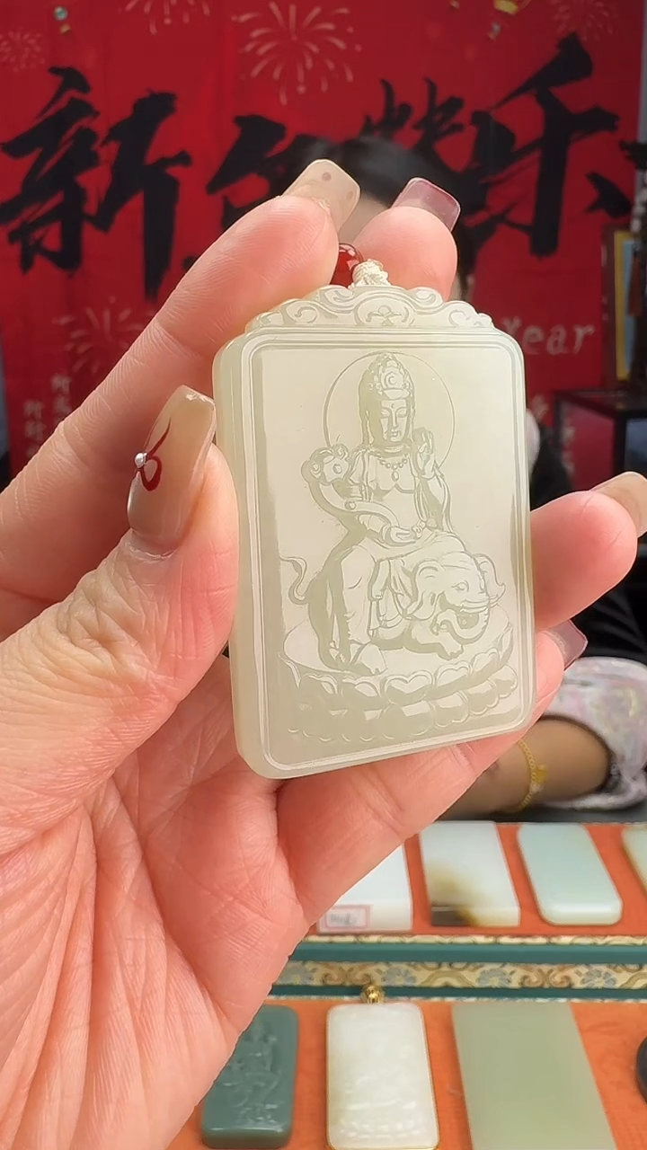 【闪购商品】和田玉颈饰未镶嵌1