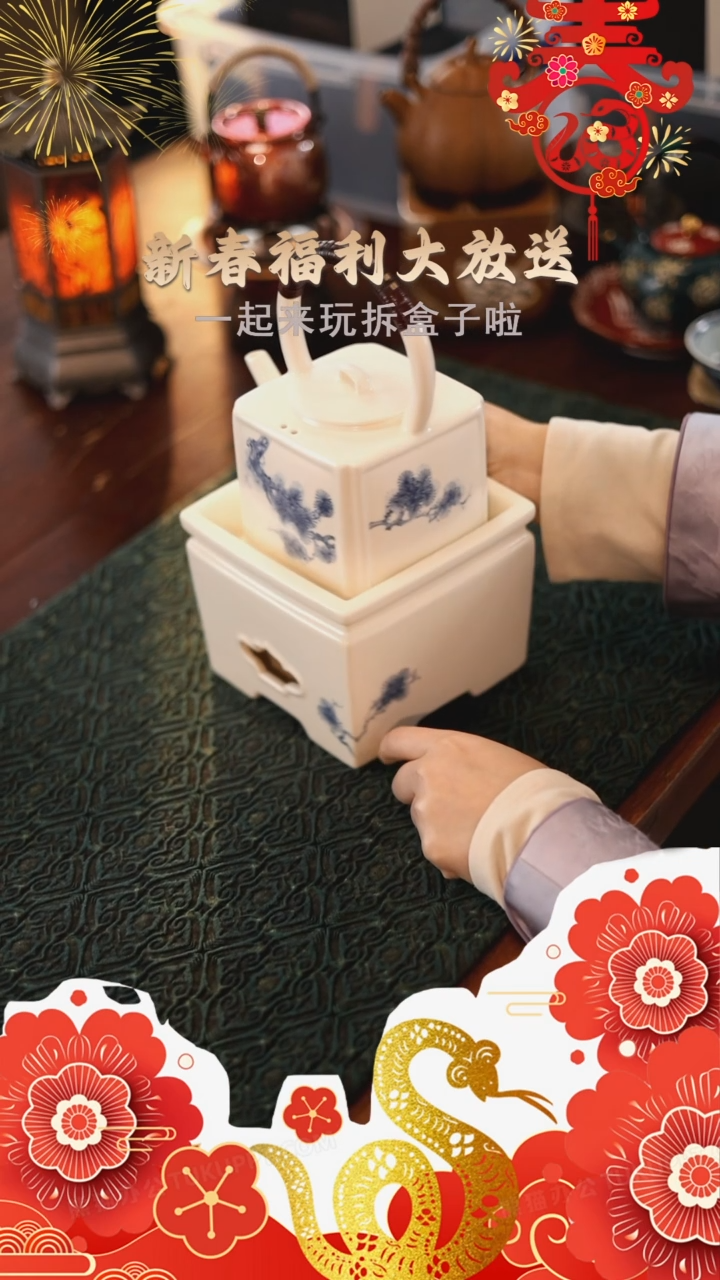 【闪购商品】瓷片@@@@@W0219+W0482