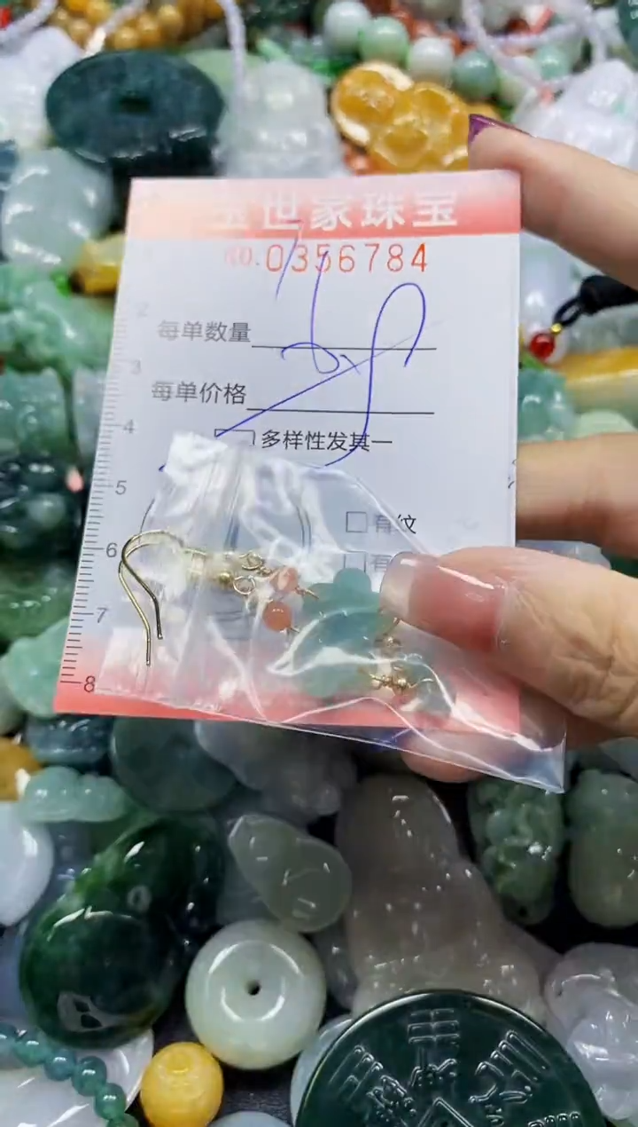 颈饰未镶嵌翡翠翡翠闪购Y0356784多样性发其一