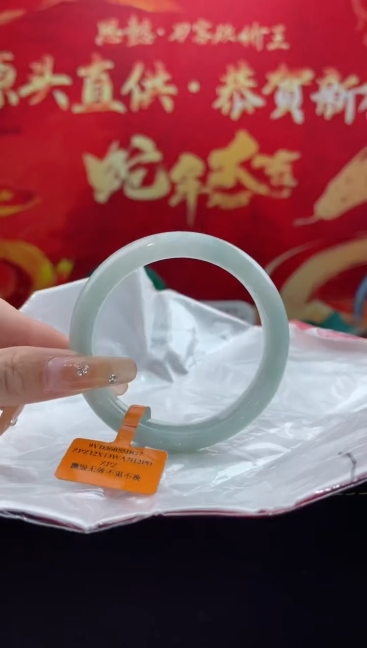 【闪购商品】翡翠手镯未镶嵌8翡翠手镯