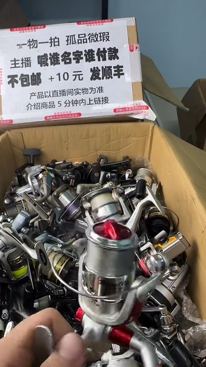 用****4一物一拍 孤品微瑕 以直播间展示为准 如有拆卸不退不换
