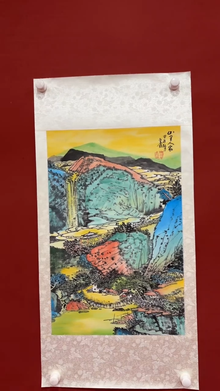 【闪购商品】书法巴金鑫 国画 证书