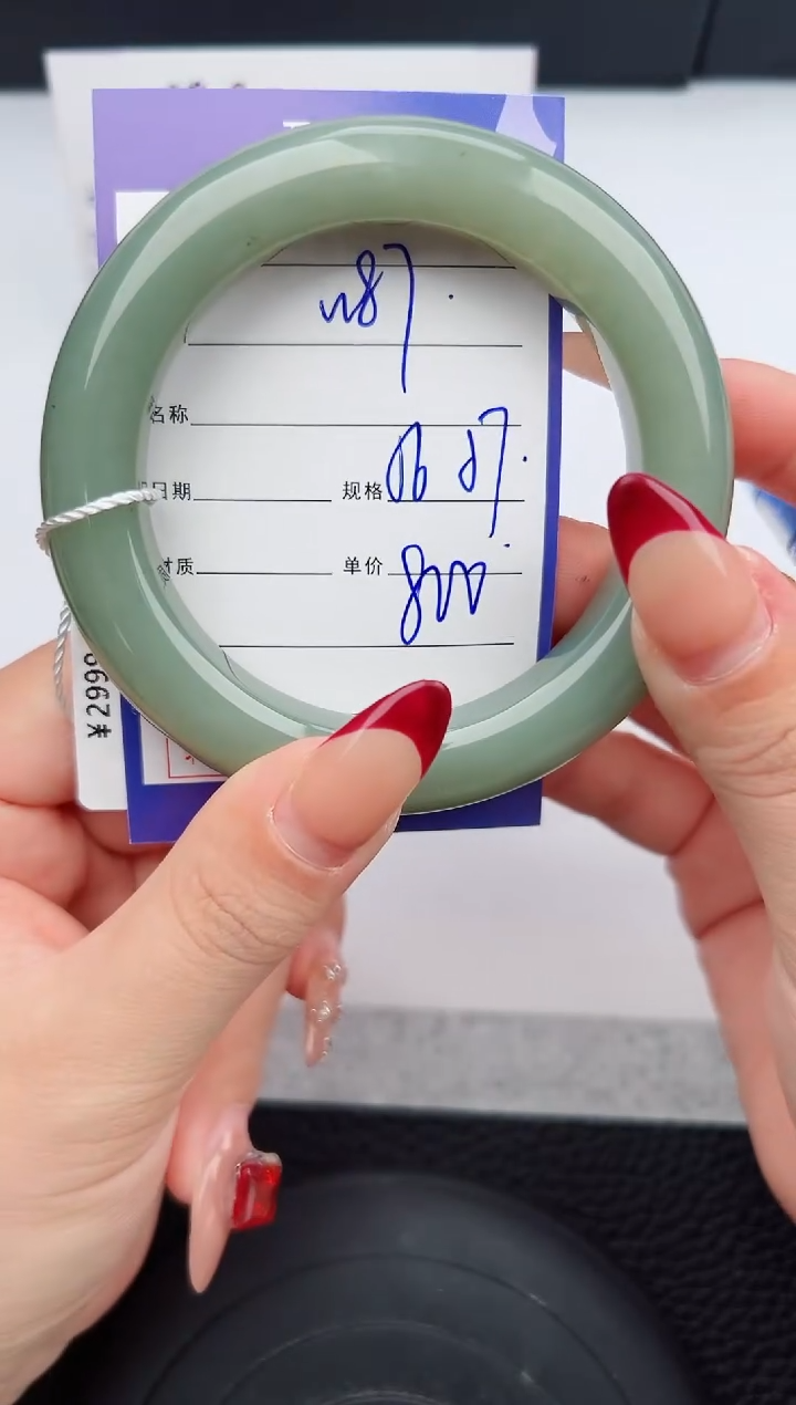 【闪购商品】和田玉手镯未镶嵌87微色差T2