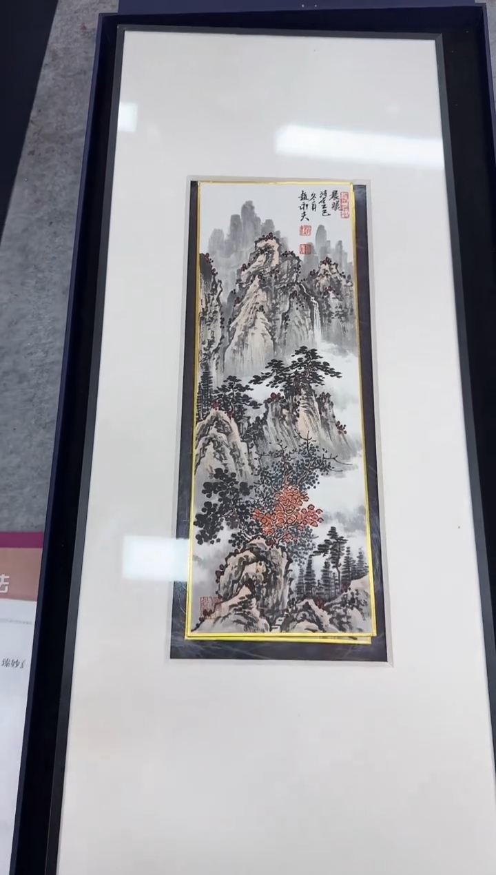 国画z天津人美-赵永夫山水小品（D师系列）