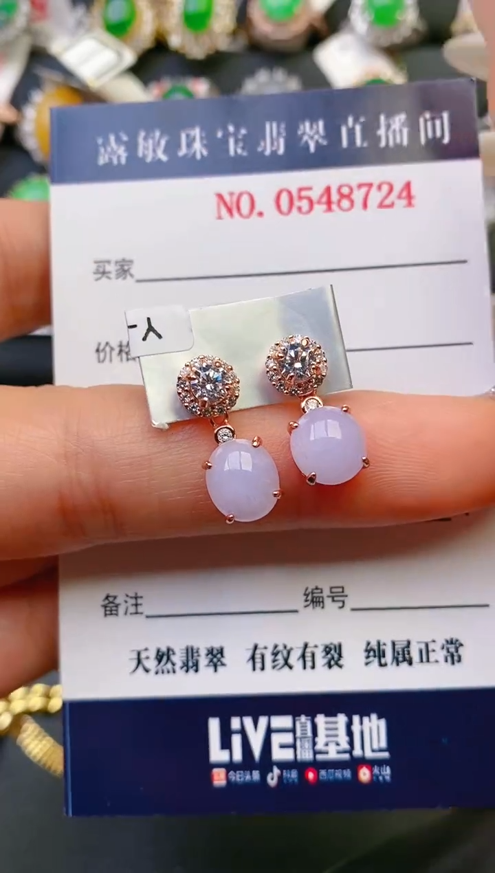 【闪购商品】翡翠戒指银S925镶嵌天然A货翡翠1