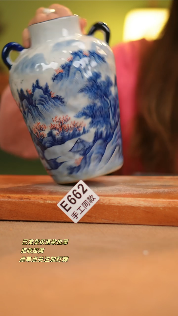 【闪购商品】其他E662窑林瓷业瓷器