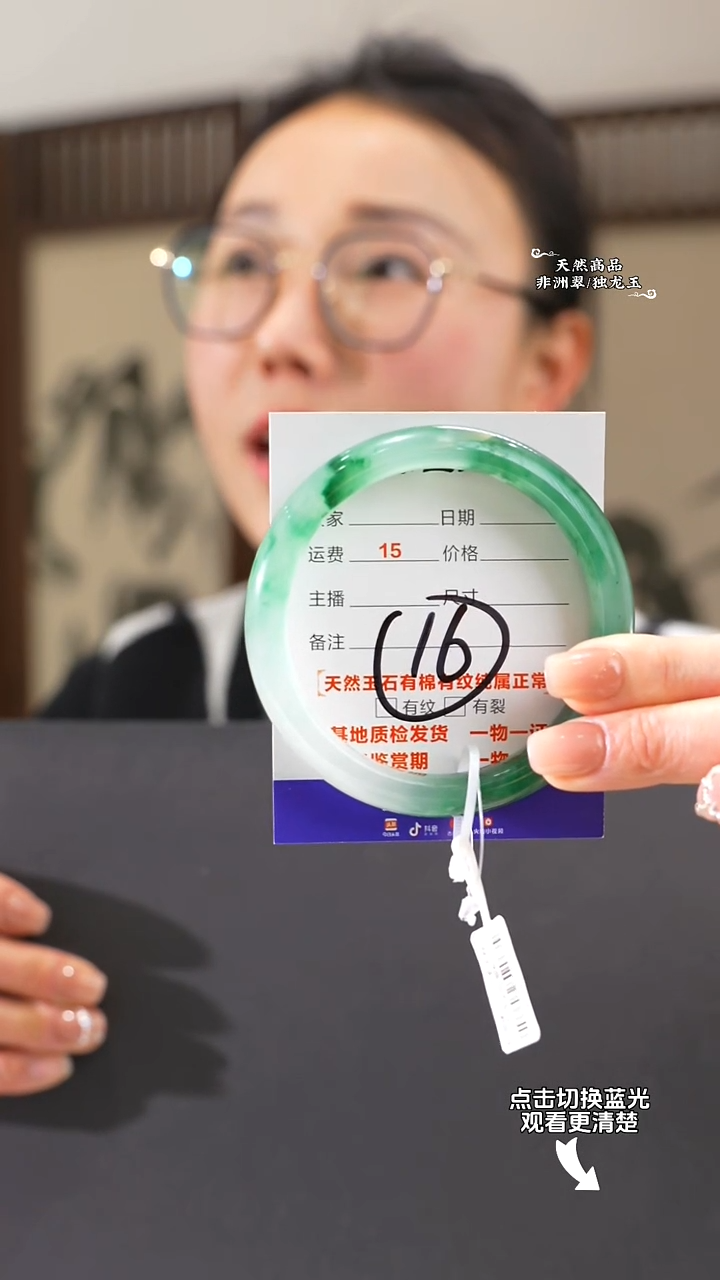 【闪购商品】石英质玉手镯未镶嵌63-64