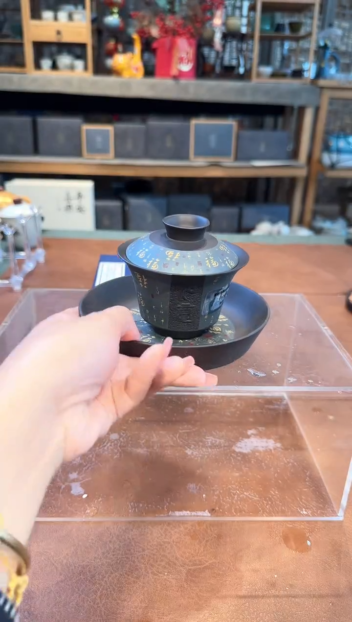 【闪购商品】不带茶盘不带礼盒@@3121