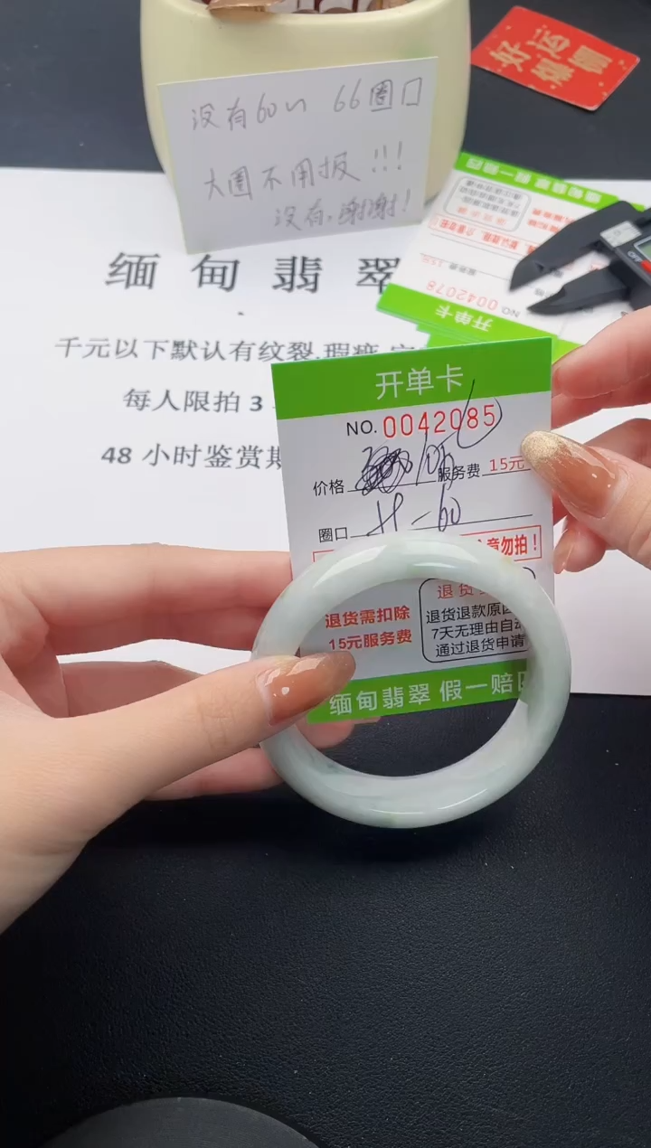 【闪购商品】85丽致优雅手镯时尚百搭