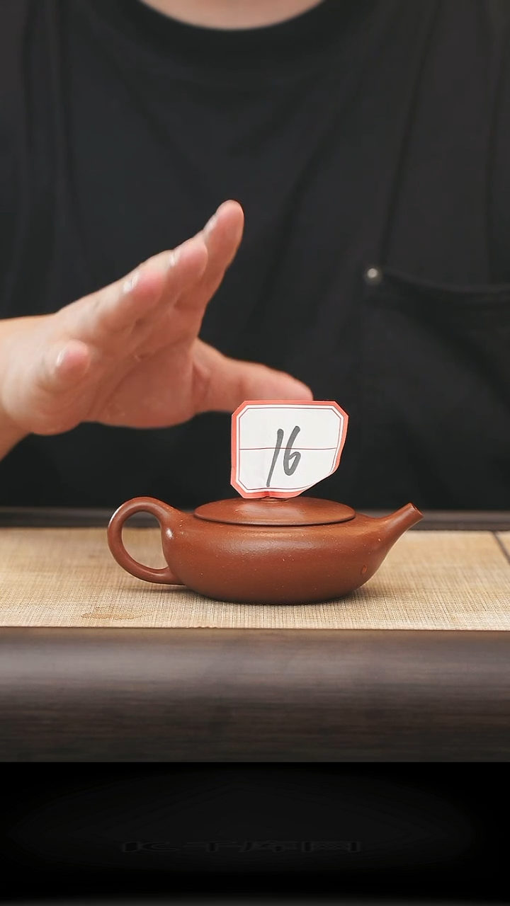 茶壶紫砂16号全手工紫砂壶