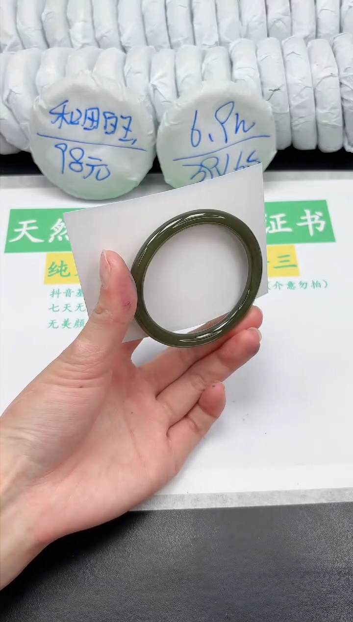 【闪购商品】和田玉手镯未镶嵌170-54.4