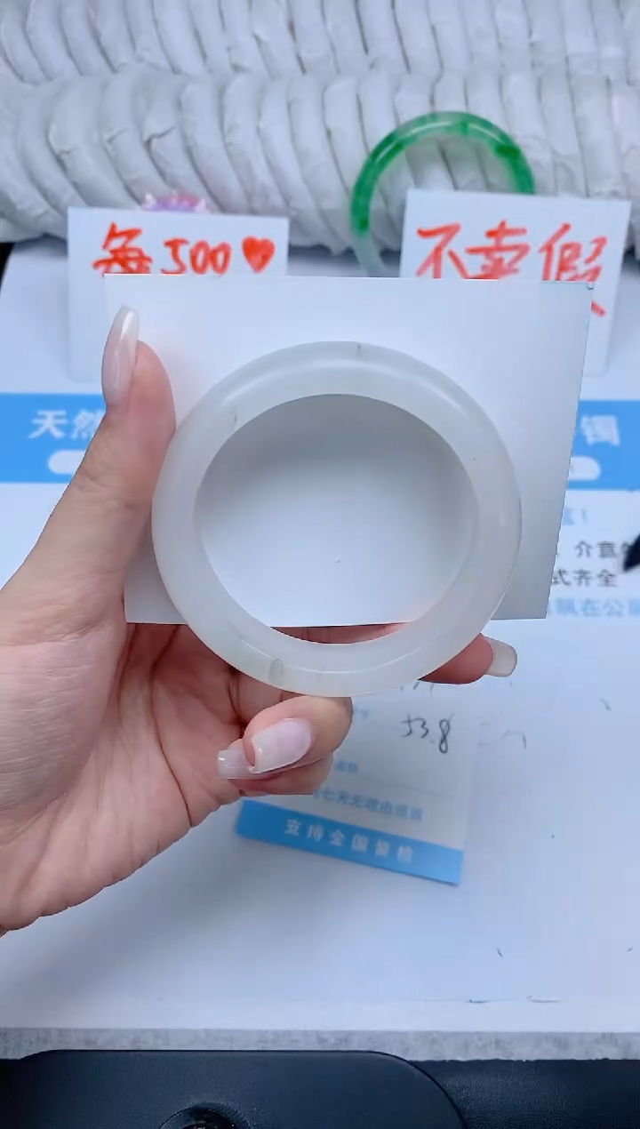石英质玉手镯未镶嵌K174-53.8
