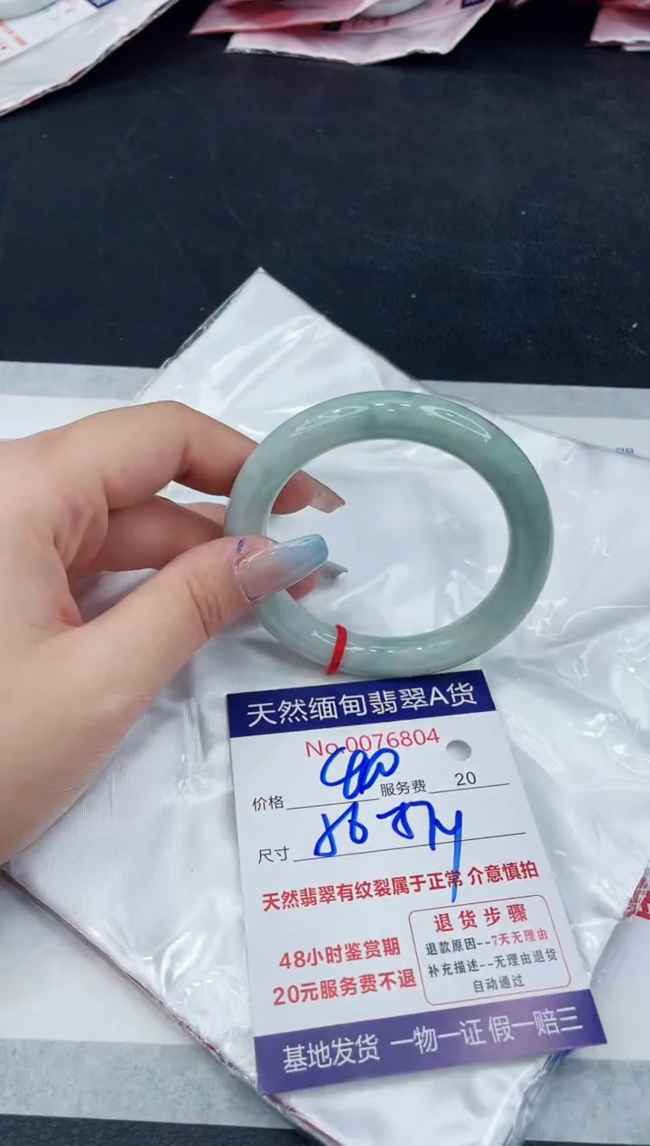 【闪购商品】翡翠手镯未镶嵌111111111111