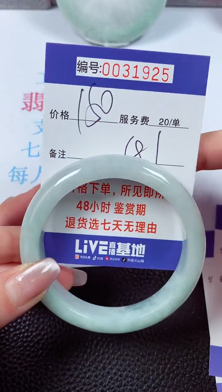 【闪购商品】拍下以实物为准00031925