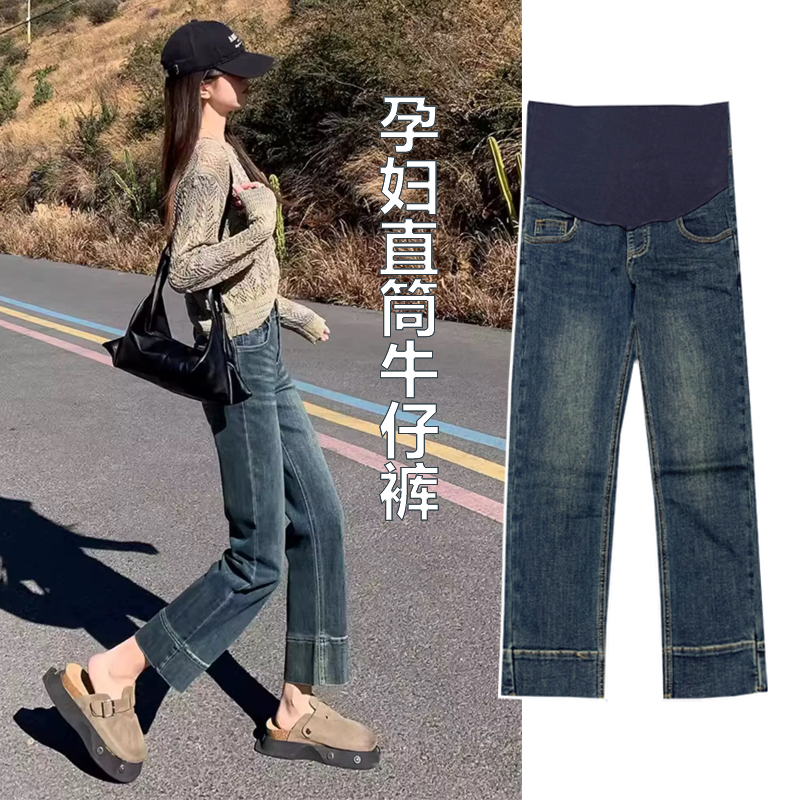 【品牌】孕妇牛仔裤春秋显瘦时尚烟管裤弹力外穿直筒法棍裤2025新款