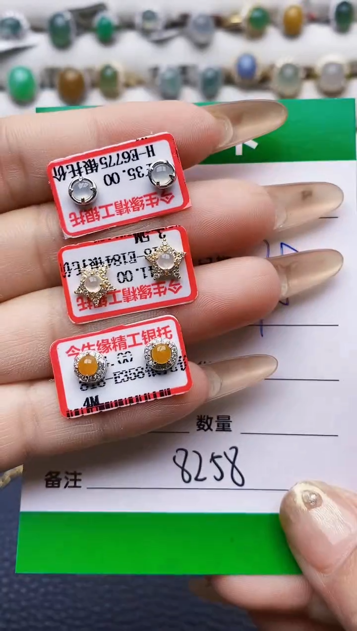 翡翠戒指银S925镶嵌辉*8258