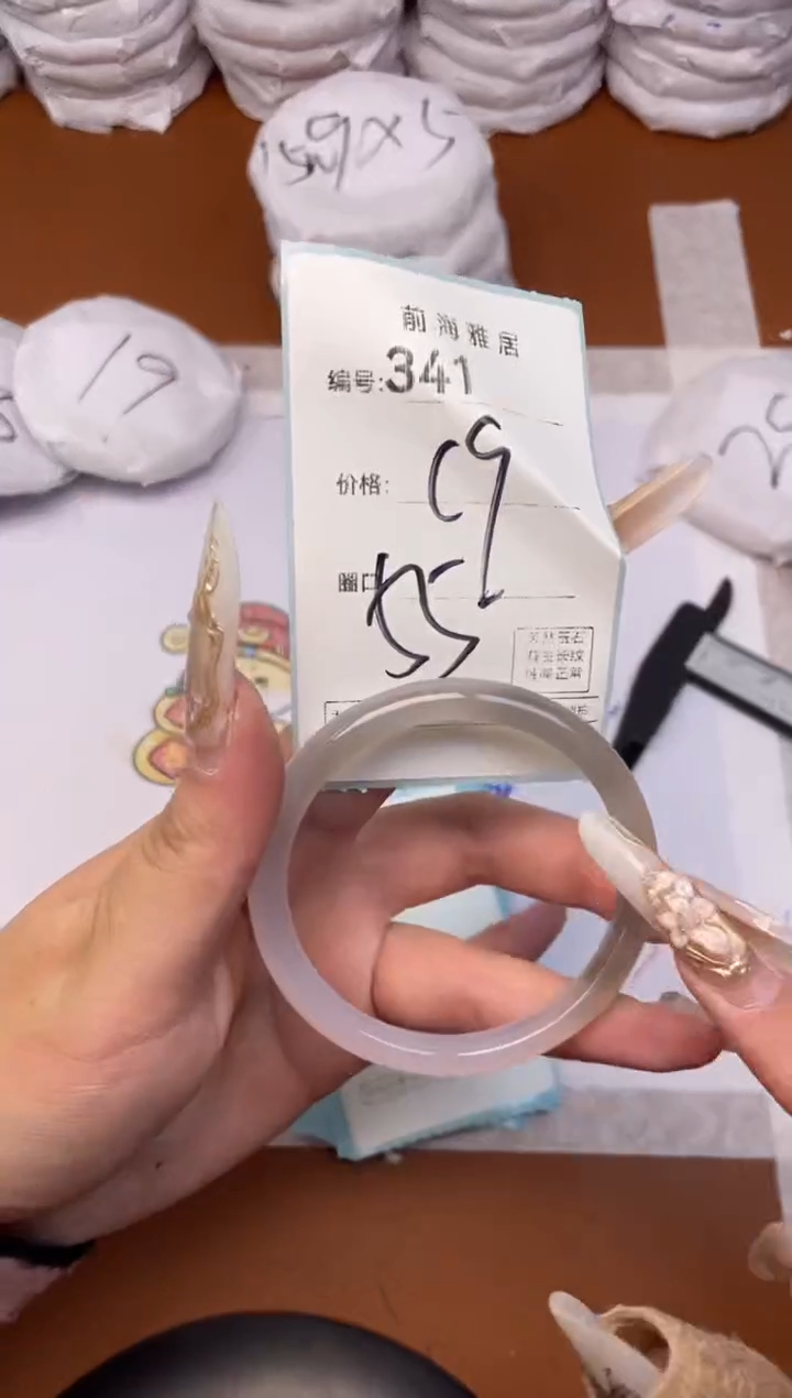 【闪购商品】玛瑙/玉髓手镯未镶嵌341