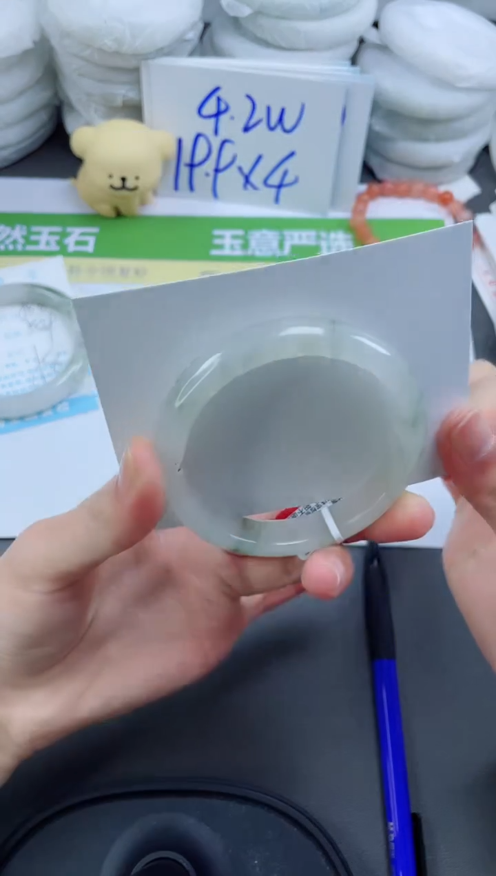 【闪购商品】石英质玉手镯未镶嵌175-55.3