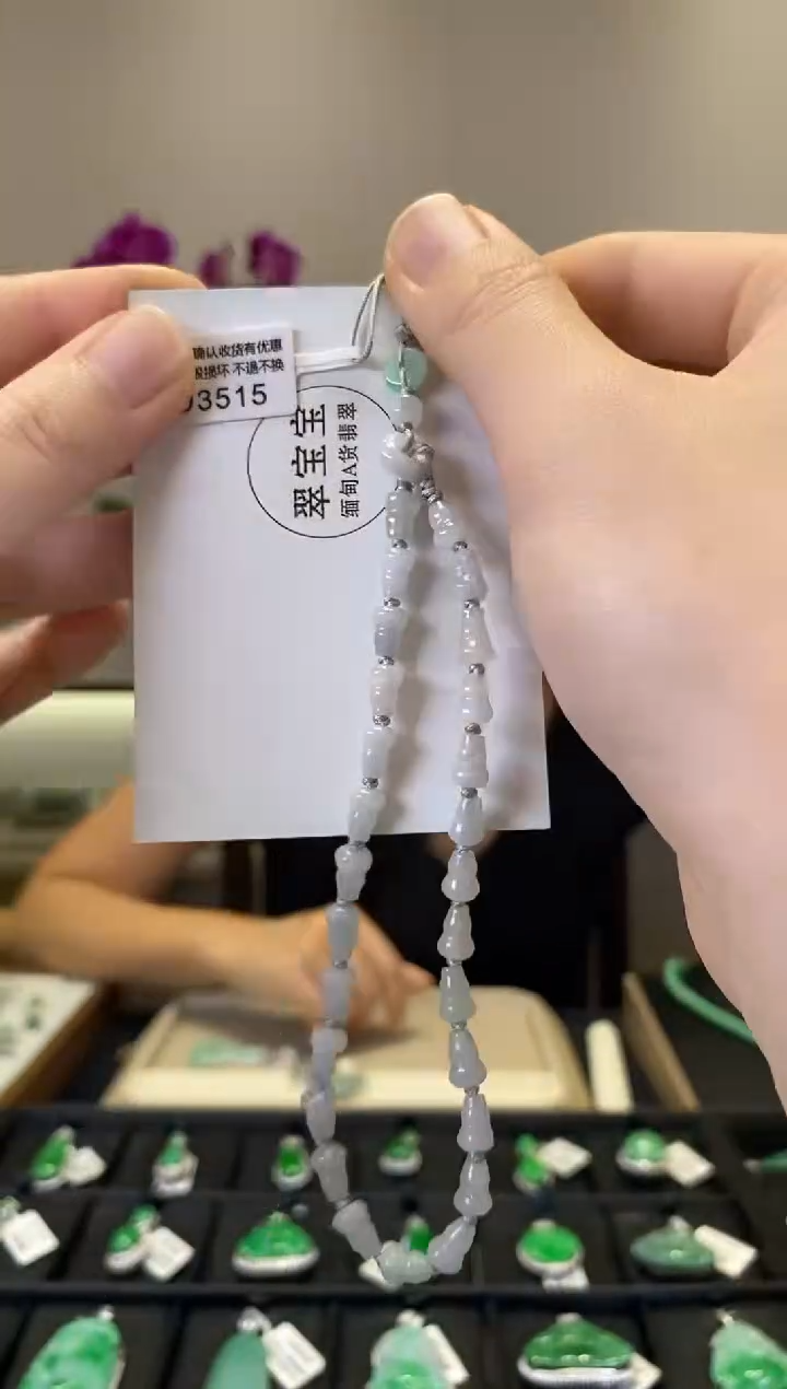 颈饰未镶嵌翡翠D3515 手机挂 含运营费