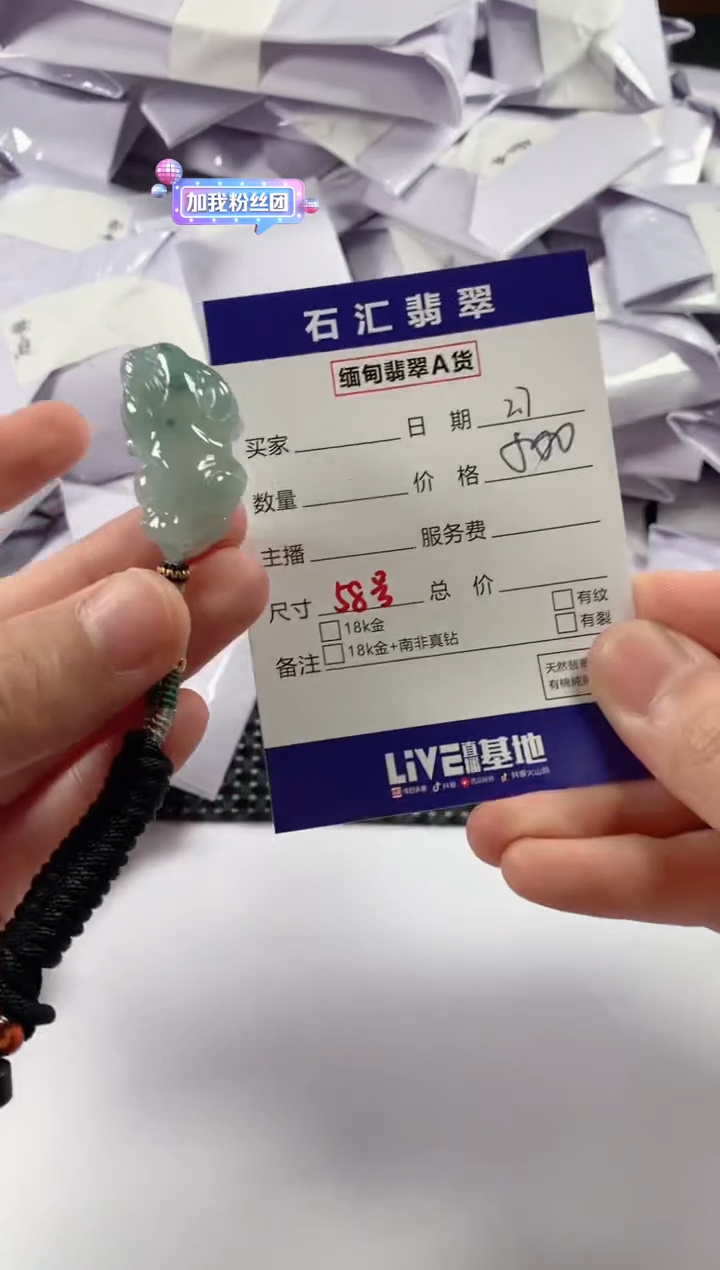 【闪购商品】翡翠颈饰未镶嵌1111111111