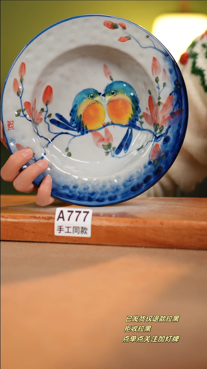 【闪购商品】其他A777陶然集器陶瓷