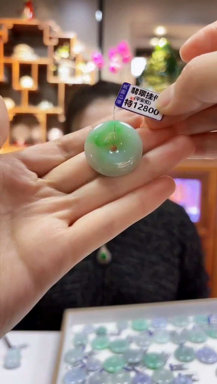 【闪购商品】翡翠颈饰未镶嵌挂件