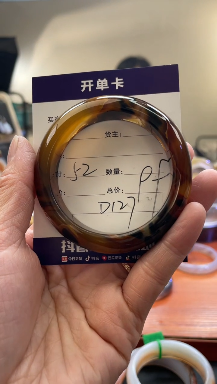 【闪购商品】玛瑙/玉髓手镯未镶嵌D127