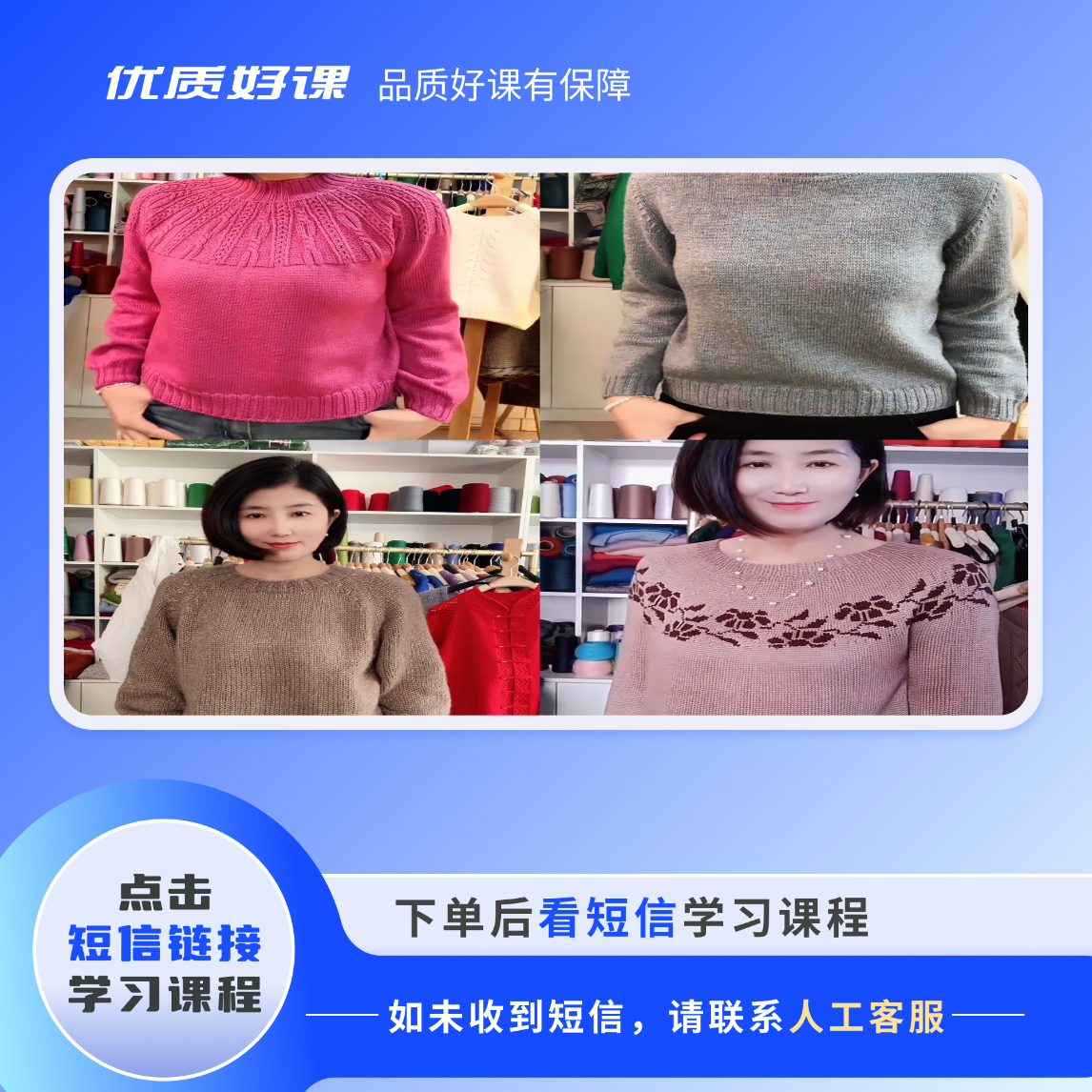 灯笼，插肩，提花，平肩自带袖，合集4款