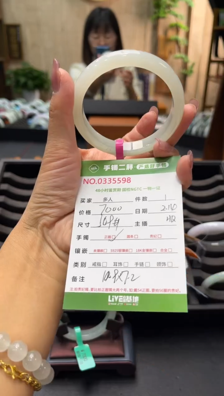 【闪购商品】翡翠手镯未镶嵌多人