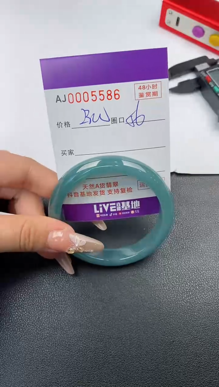 【闪购商品】翡翠手镯未镶嵌天然A货翡翠