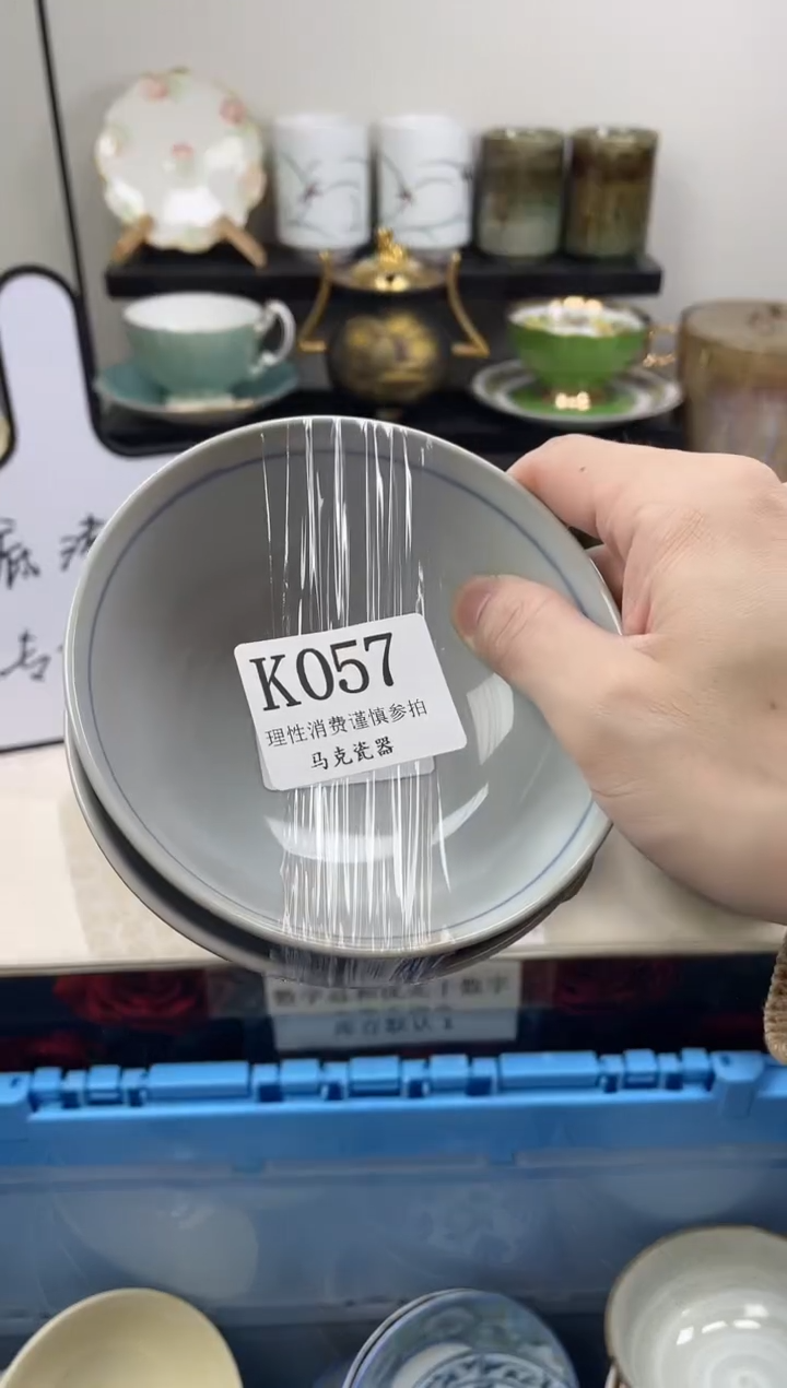 瓷片苏*                K057