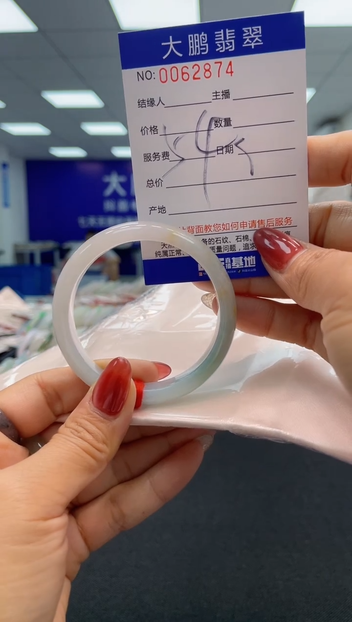 【闪购商品】翡翠未镶嵌手镯AAAAAAAAAA