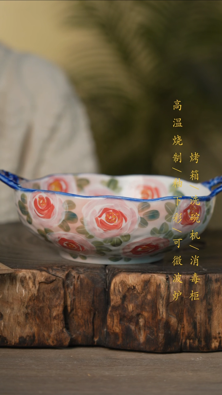 瓷片景德镇高温釉下彩可微波烤箱洗碗机