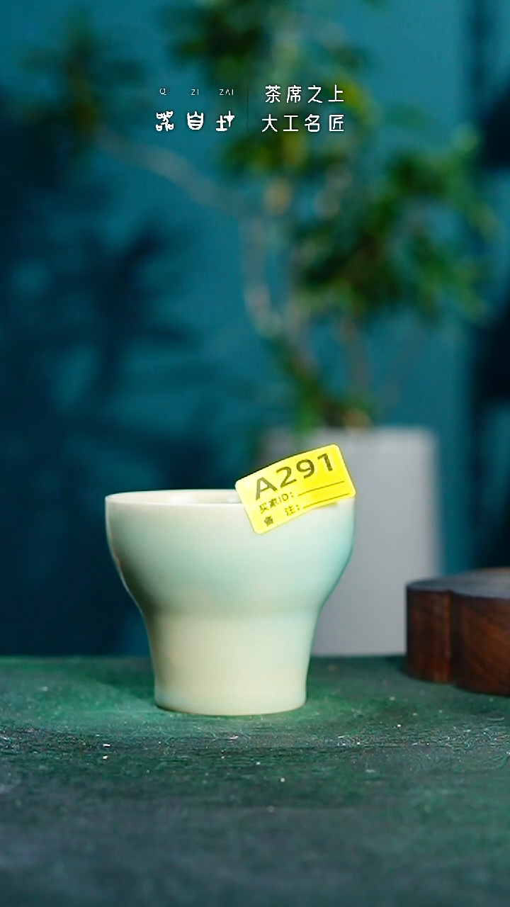【闪购商品】瓷片神垕钧瓷       园 A291