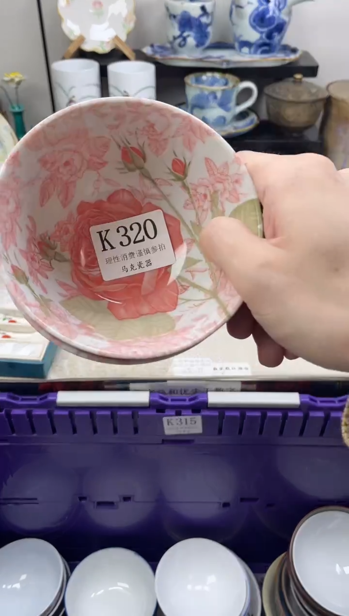 瓷片木*青                K320