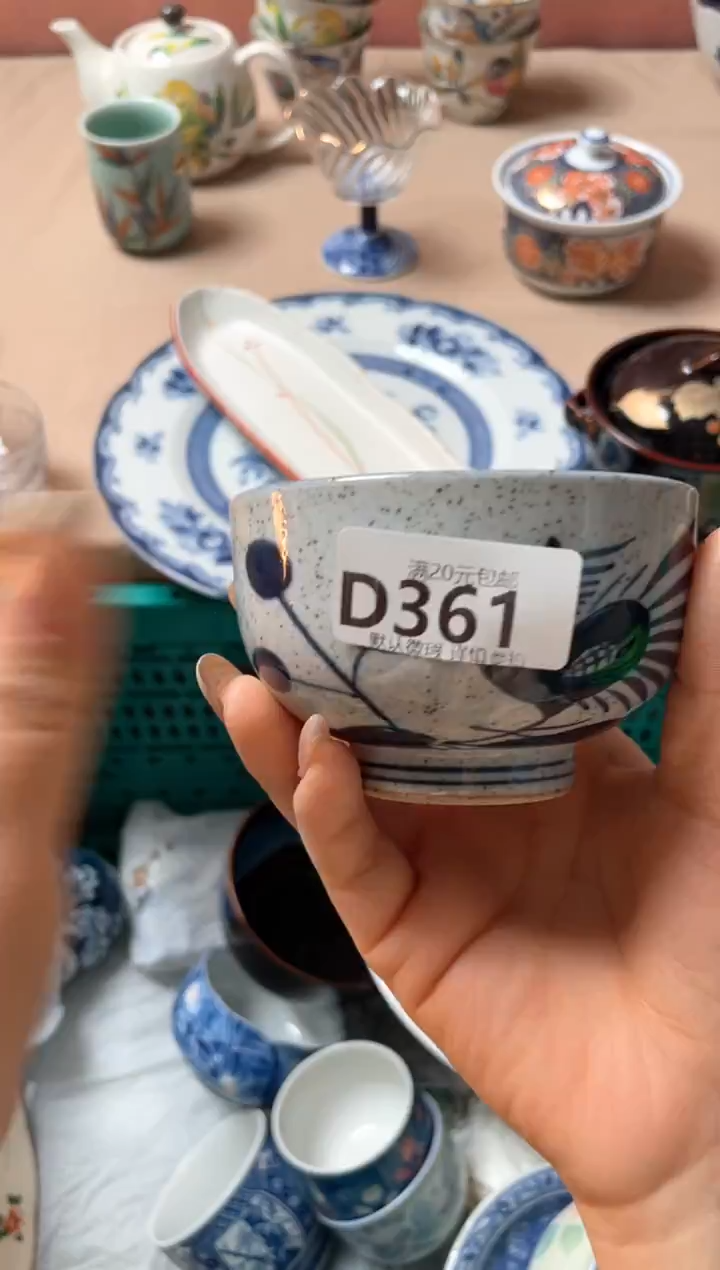 瓷片明**度瓷器瓷器D361