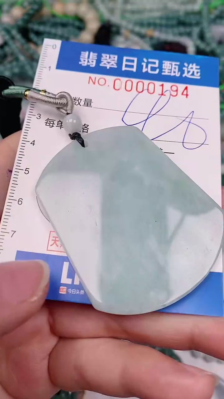 【闪购商品】翡翠颈饰未镶嵌00000194