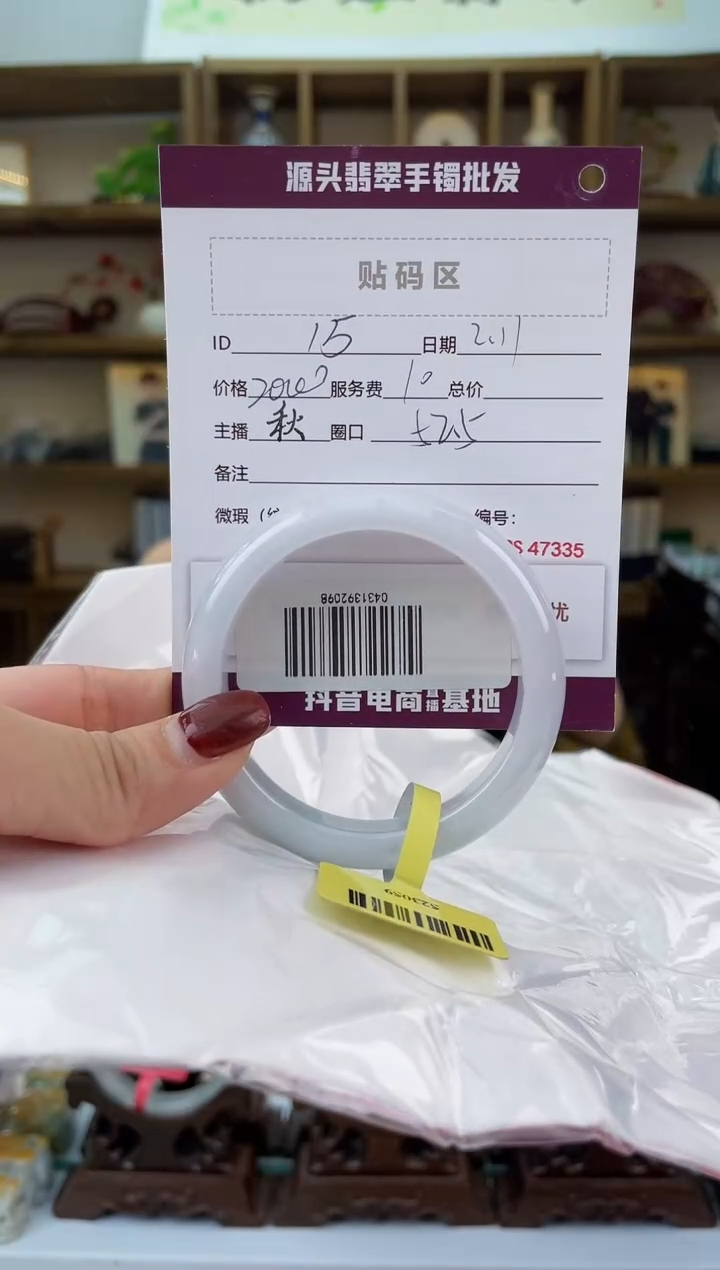 【闪购商品】翡翠手镯未镶嵌翡翠手镯