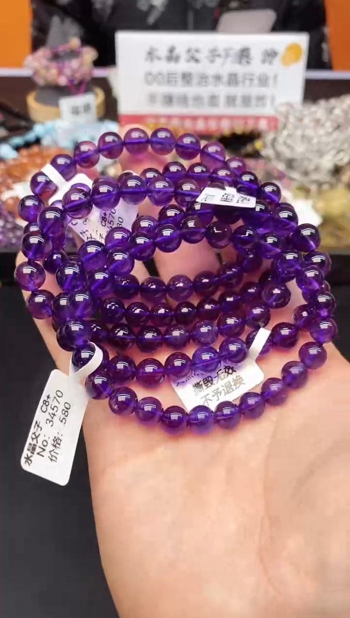 【闪购商品】水晶手串未镶嵌20 紫水晶 8mm