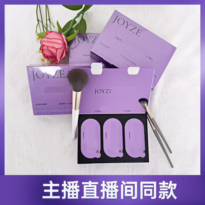 【现货直发】达人专属拍一发四，粉粉毛专属