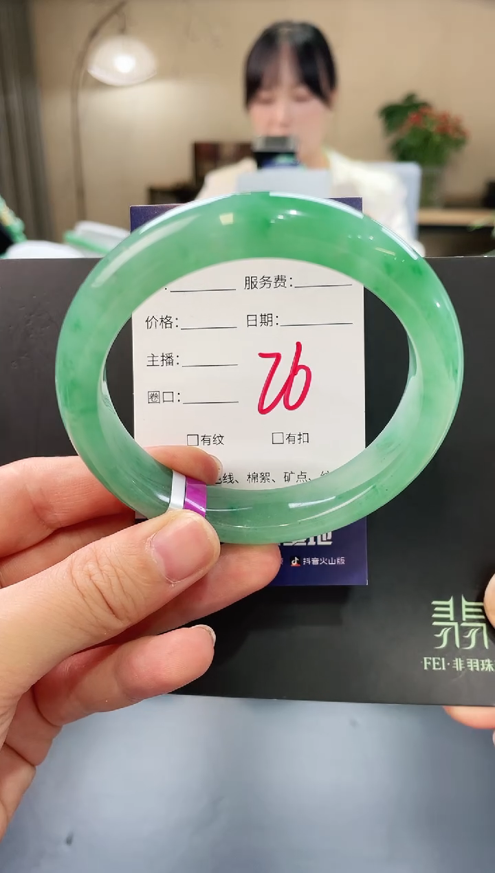 石英质玉手镯未镶嵌26