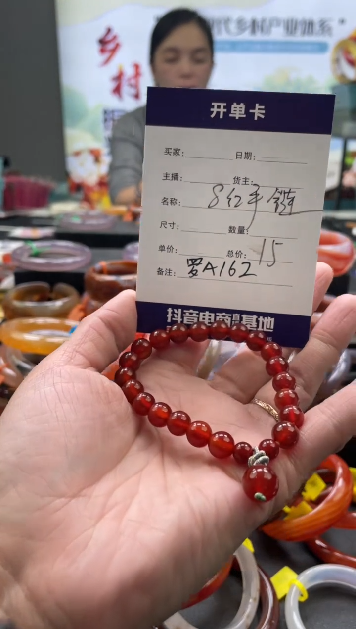 【闪购商品】玛瑙/玉髓手镯未镶嵌罗A289-红手链