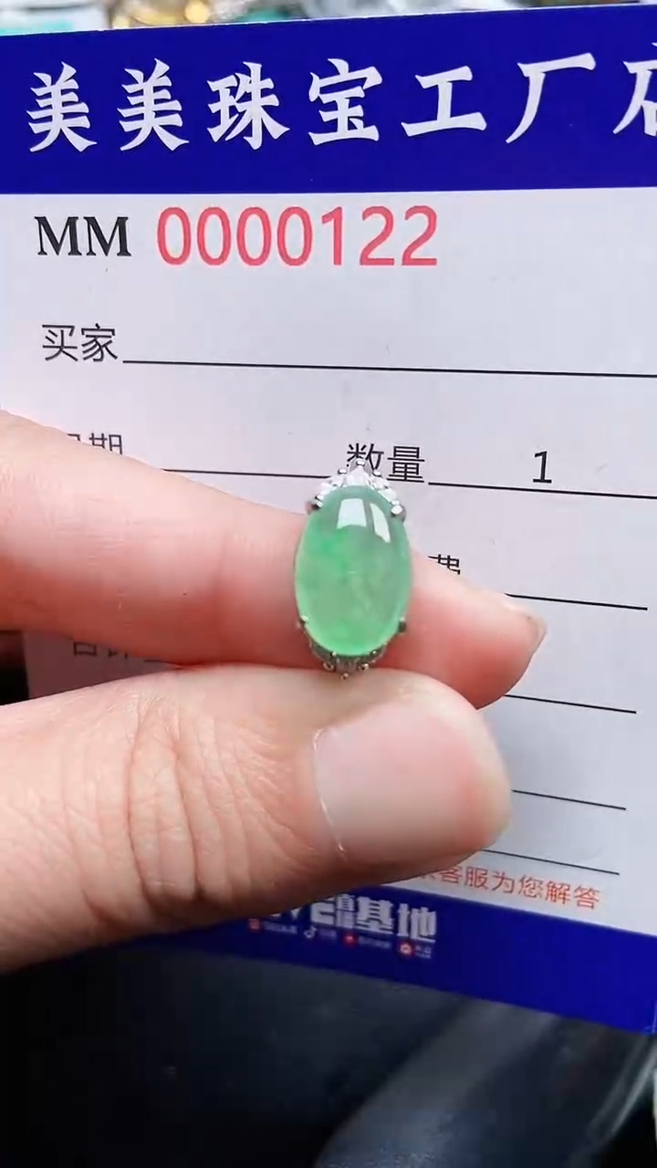 颈饰银S925镶嵌翡翠0122