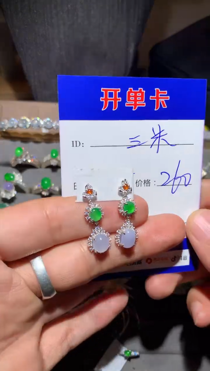 【闪购商品】翡翠耳饰银S925镶嵌向 三米