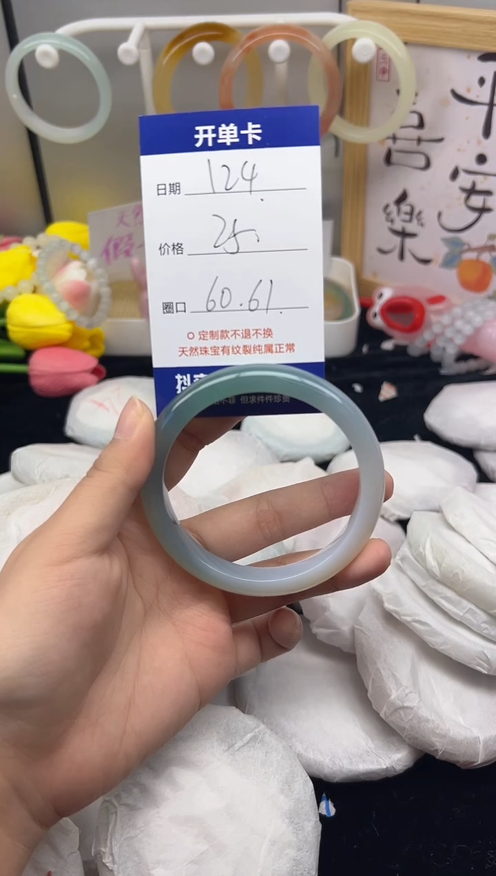 【闪购商品】石英质玉（黄龙玉）手镯未镶嵌124