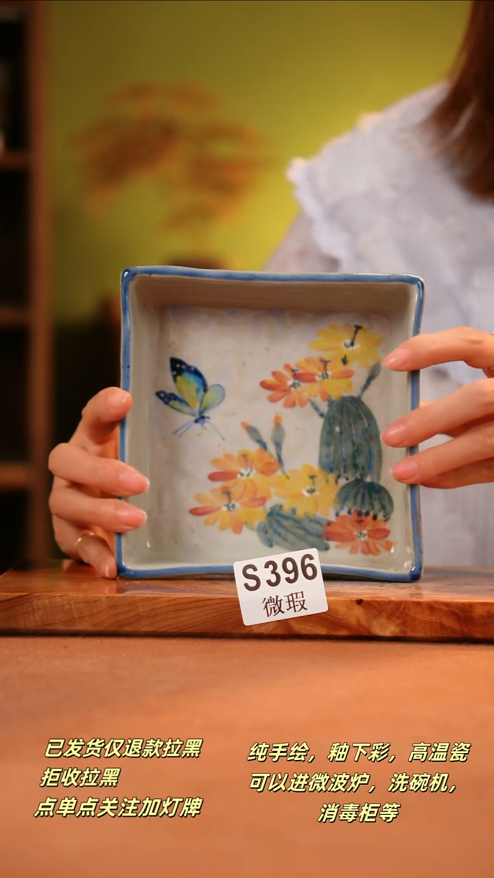 其他WS396陶然集器瓷器
