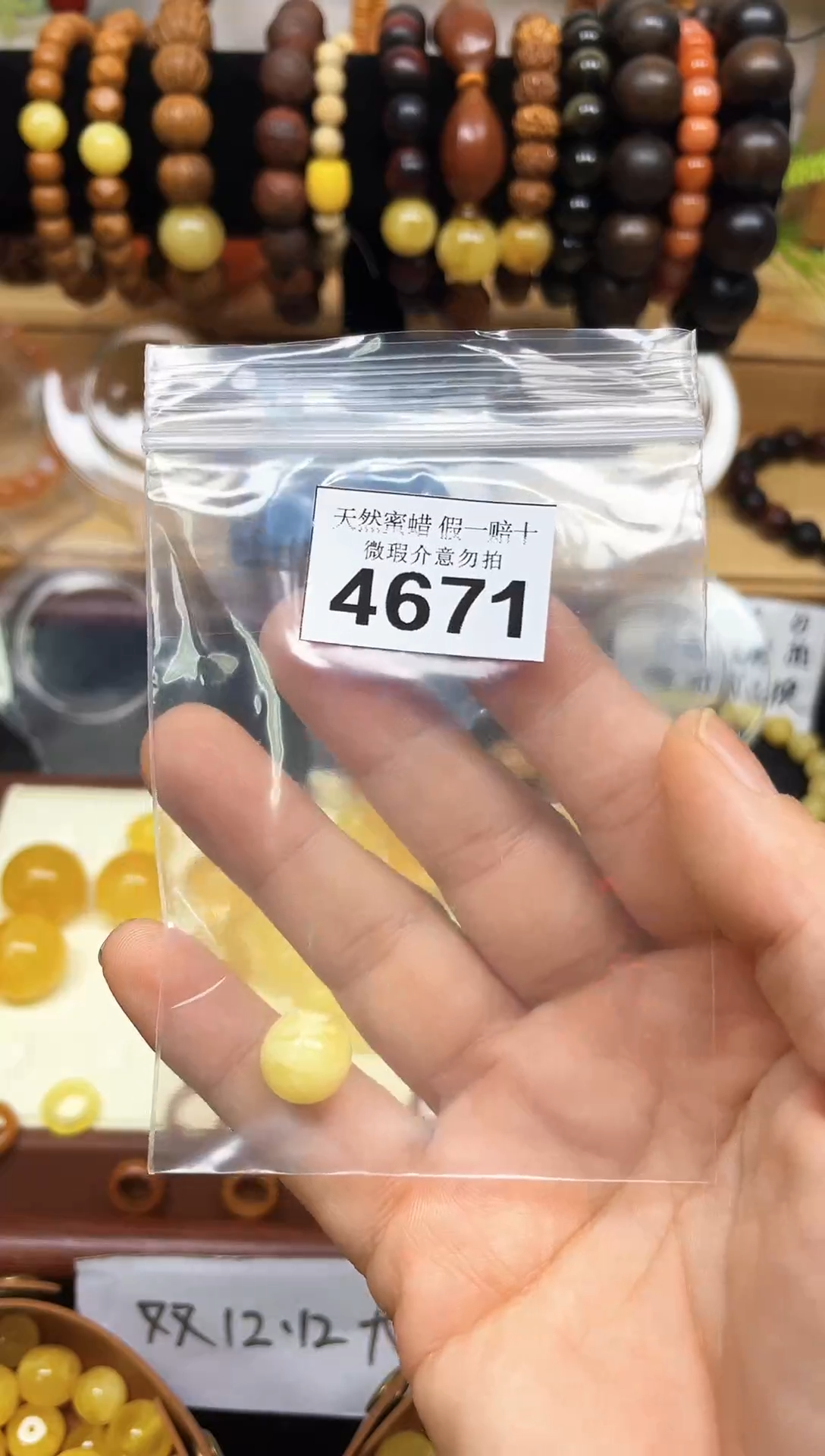 裸石蜜蜡未镶嵌长****头蜜蜡纯天然无优化